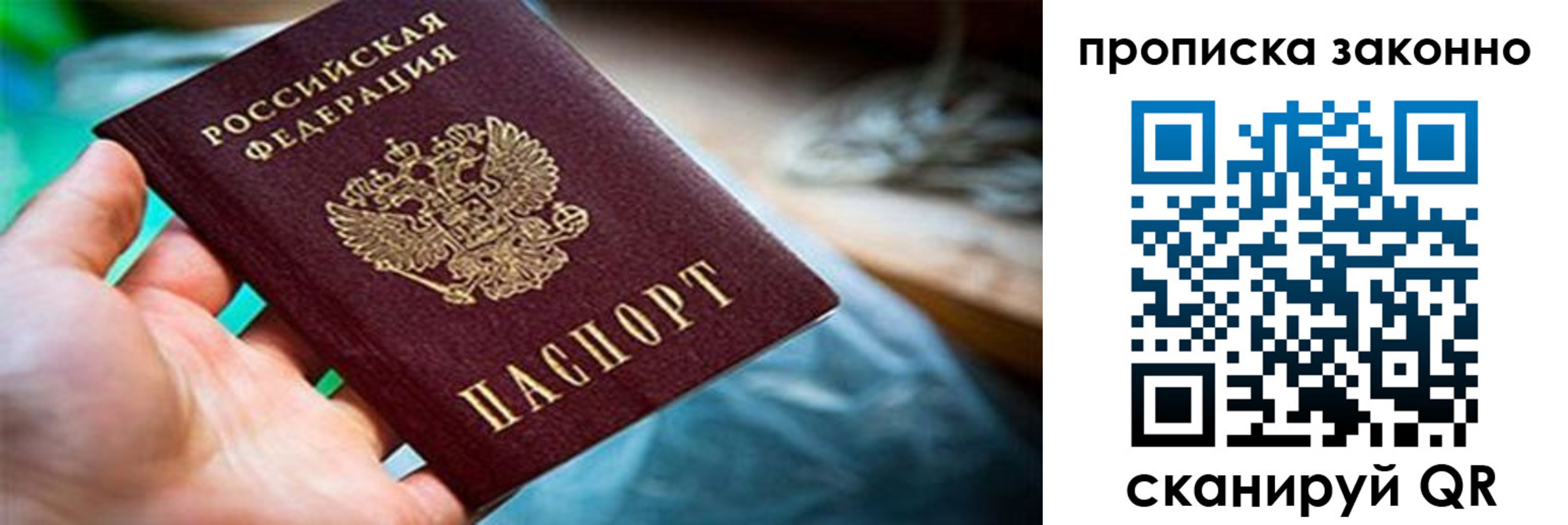 прописка иностранных граждан в Миллерово