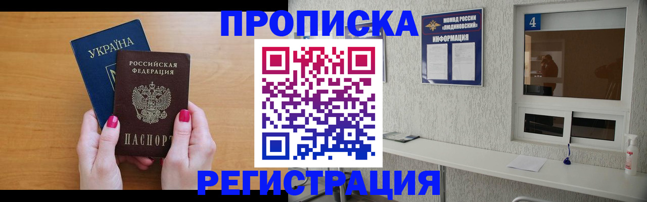 регистрация для дет. сада в Миллерово