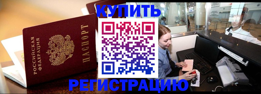 найти адрес прописки в Миллерово